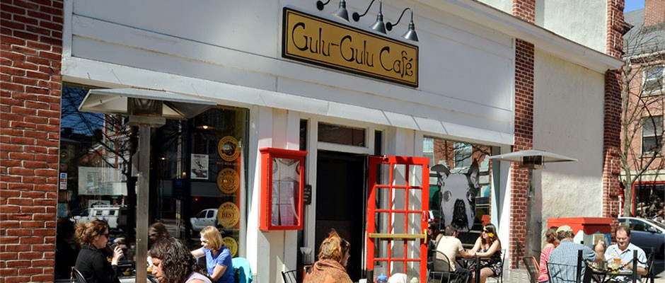 gulu entrance